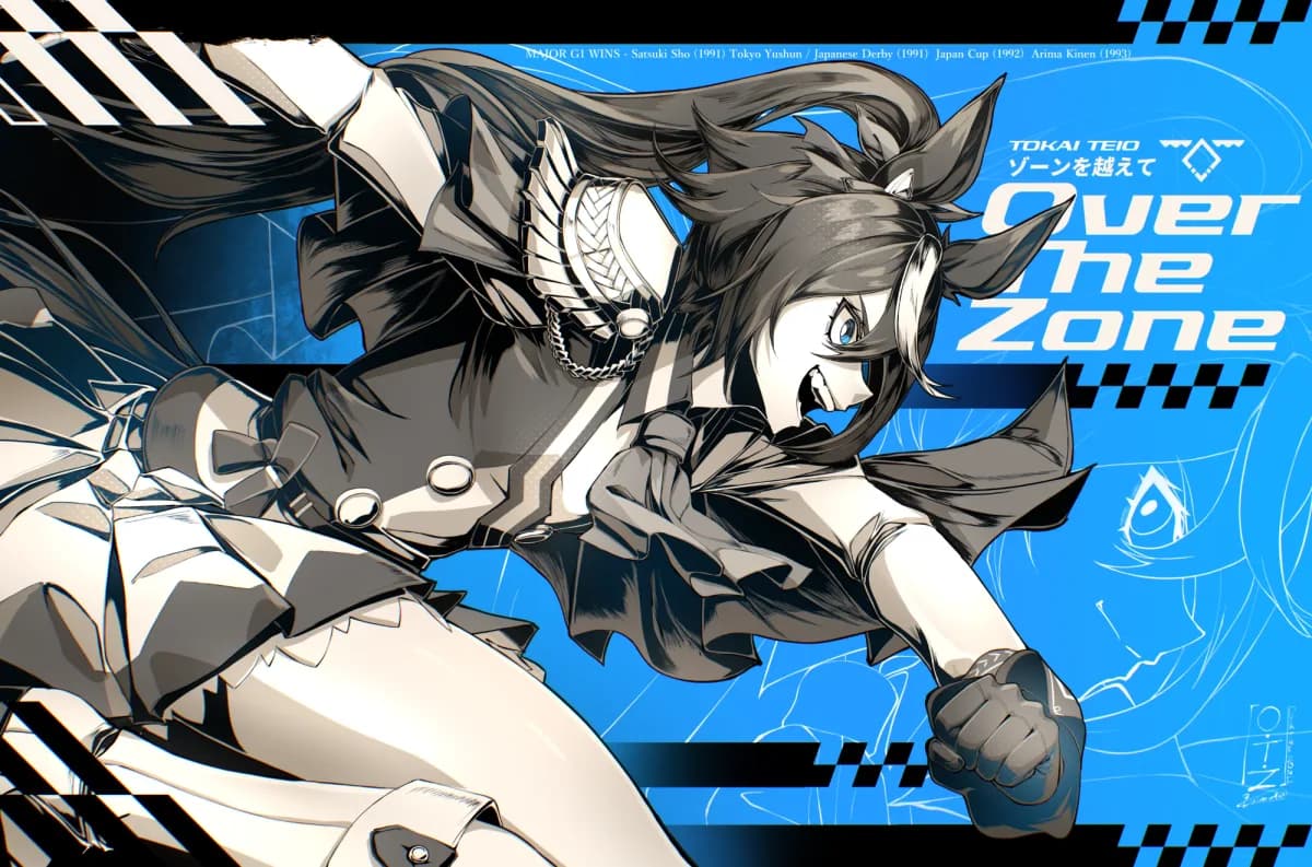Fanart de Tokai Teio en pleno impulso con el texto «Over The Zone», en blanco y negro sobre fondo azul